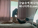 아무도없는지 확인후에 올라탄